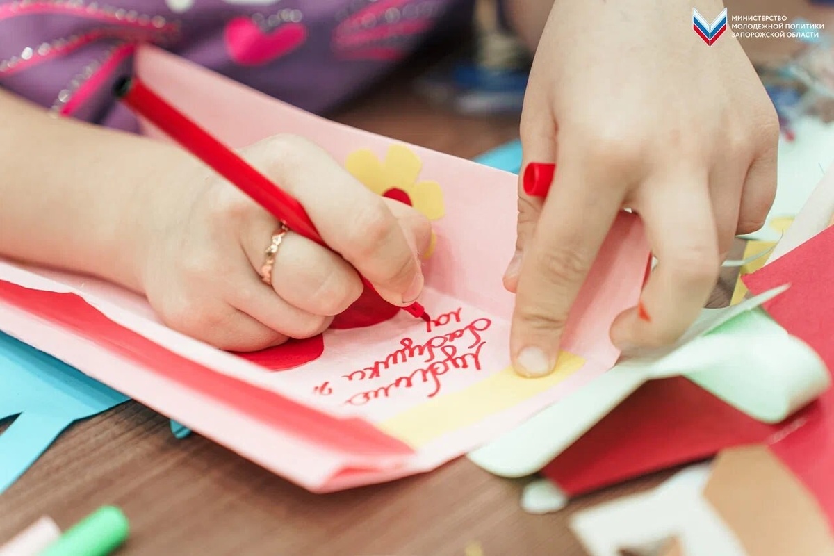    пресс-служба Минмолодежи Запорожской области