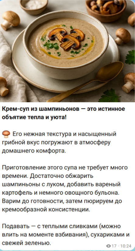 Источник https://max.ru/mamavarit/AZyY1aBXRhw