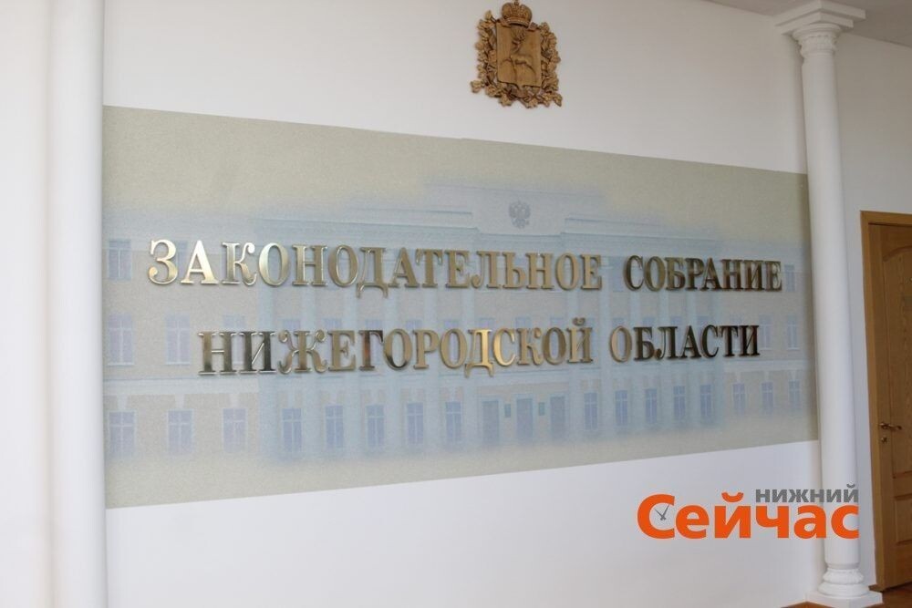    Фото: ИА "Нижний сейчас" Редакция nn-now