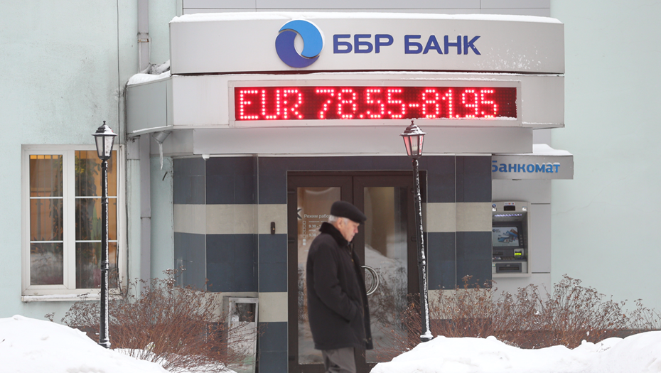 Автор фото: Михаил Почуев / ТАСС