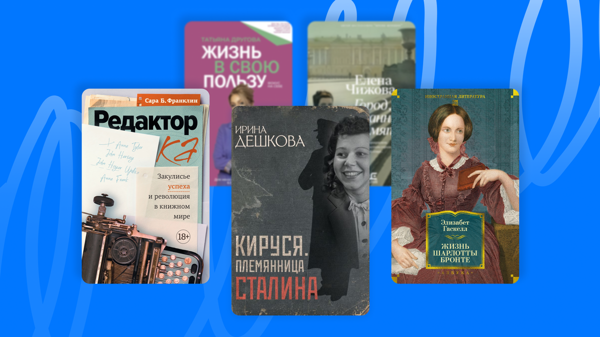 © Коллаж / VK Билеты