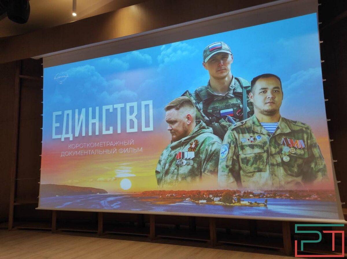 Владимир Дынник / «РТ»