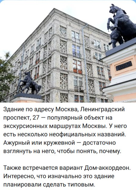 Источник  https://max.ru/dom_s_istoriey/AZyaIe1kNSw