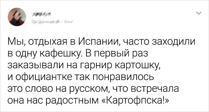 © Indignation / Pikabu