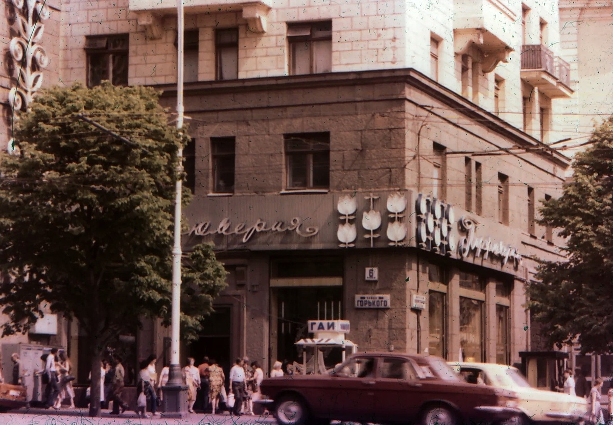 Магазин «Парфюмерия», фото из сети, 1970-е годы 