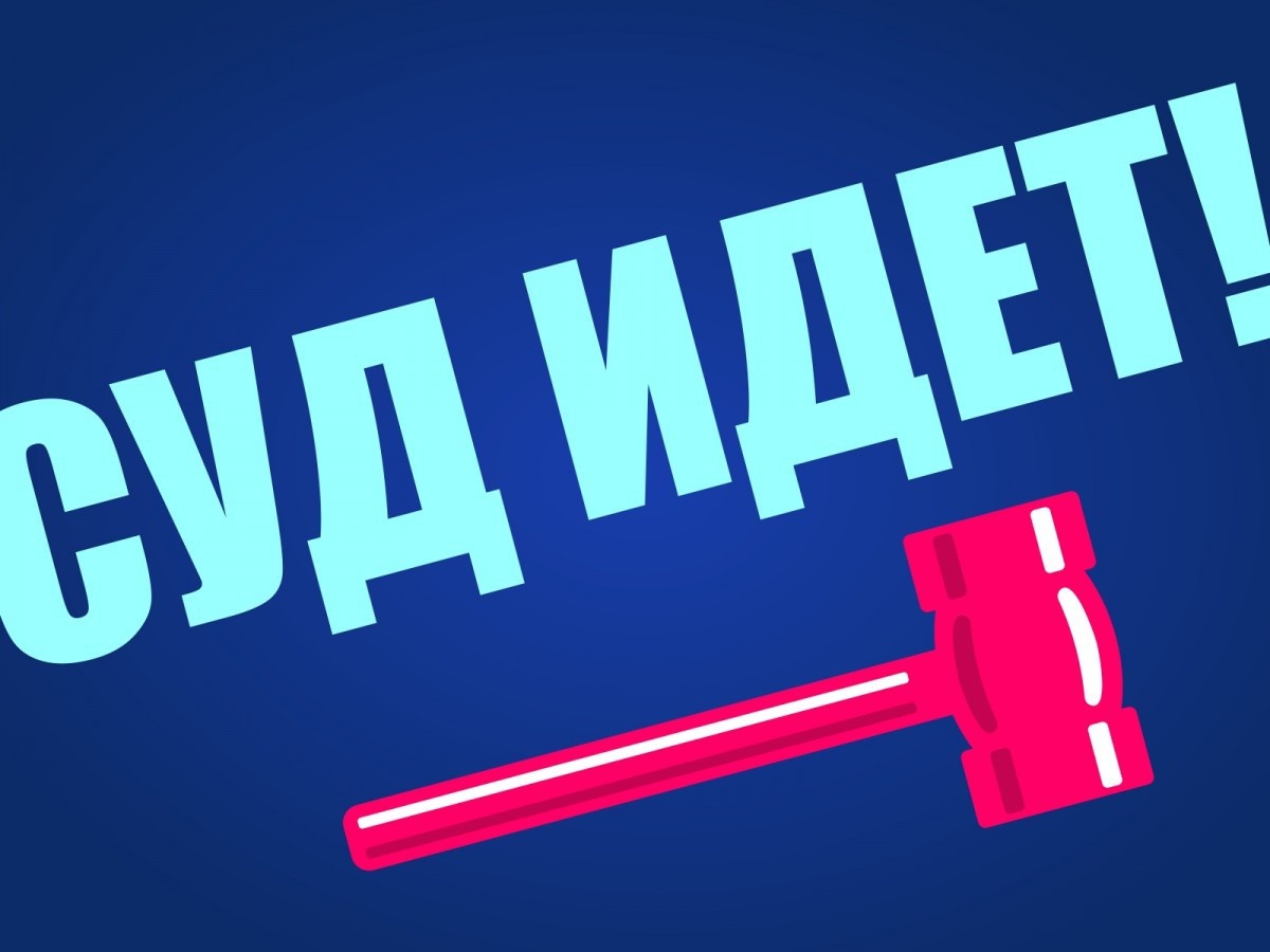     Иллюстрация: Вечерние Ведомости