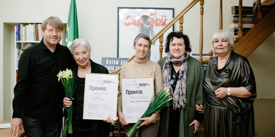 «Равенство начинается с веры в собственную ценность»: «Яблоко» присуждает первую премию имени Галины Михалёвой