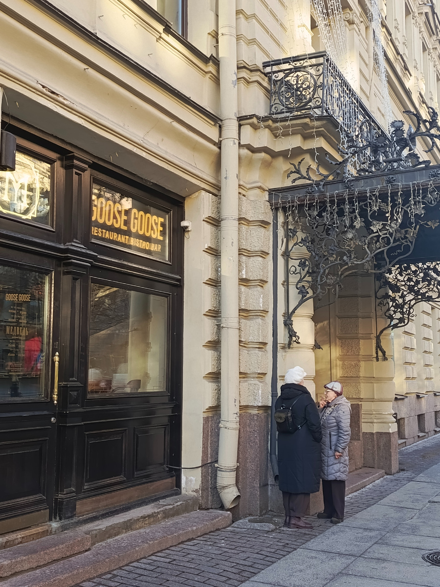 Ул. Большая Конюшенная, 27. Бар "Медведь".