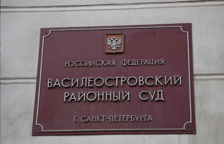    Фото: Мойка78/Николай Овсянников