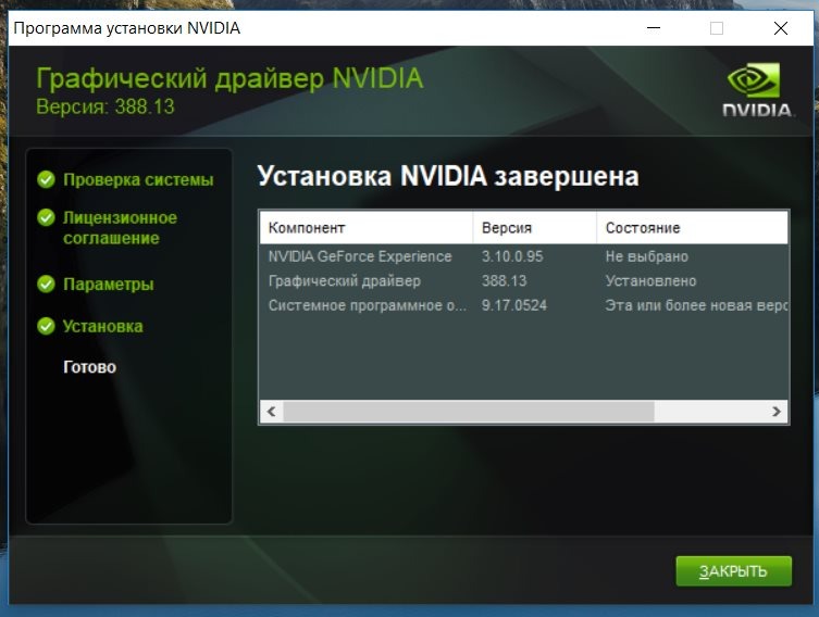 Скриншот экрана