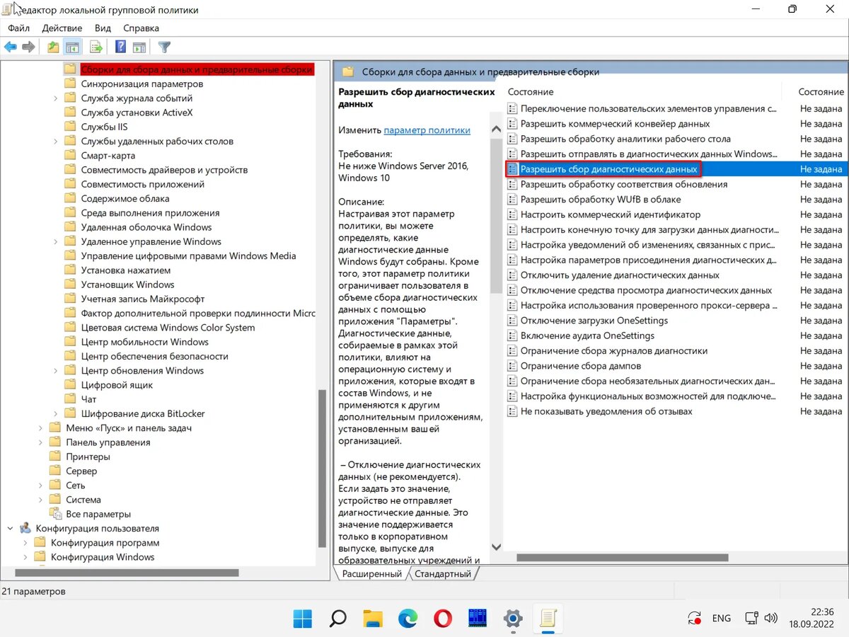 Скриншот экрана