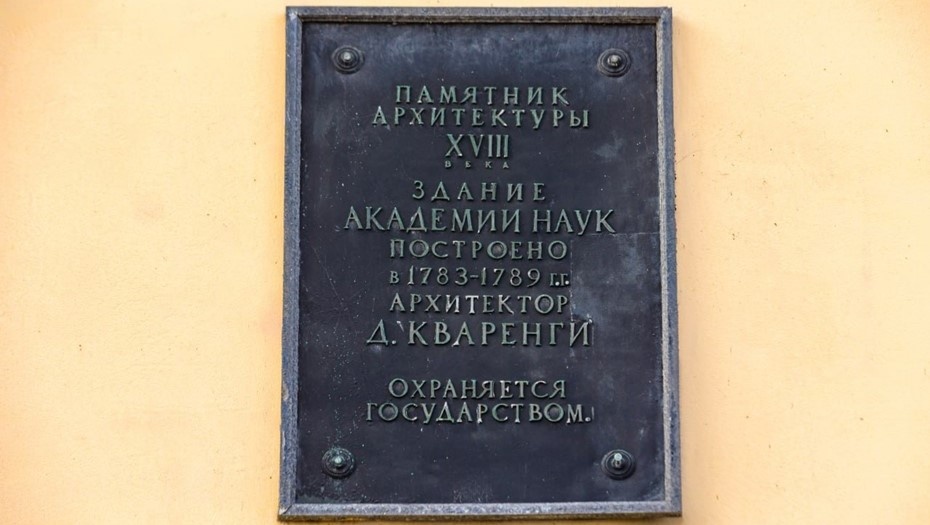    Автор фото: вице-губернатор Петербурга Борис Пиотровский