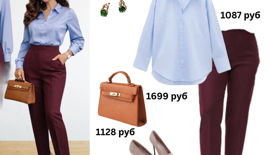 Готовые образы на весенний сезон для любого случая, собранные на Wildberries