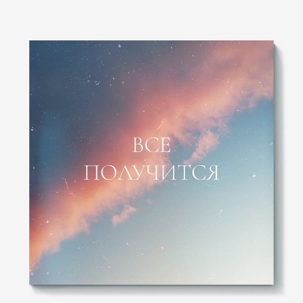 Взято из источника https://www.pinkbus.ru/canvases/1896883?srsltid=AfmBOopbqKBCcifI2q0sMpxOipquIuP3GQfOZlH9dAIBa4QSmexj5ik9