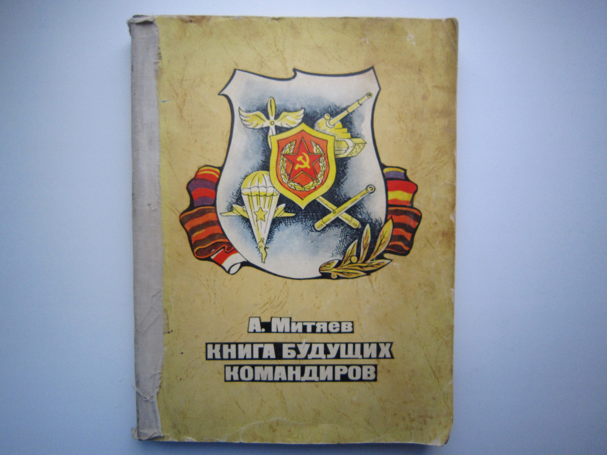 Такая вот