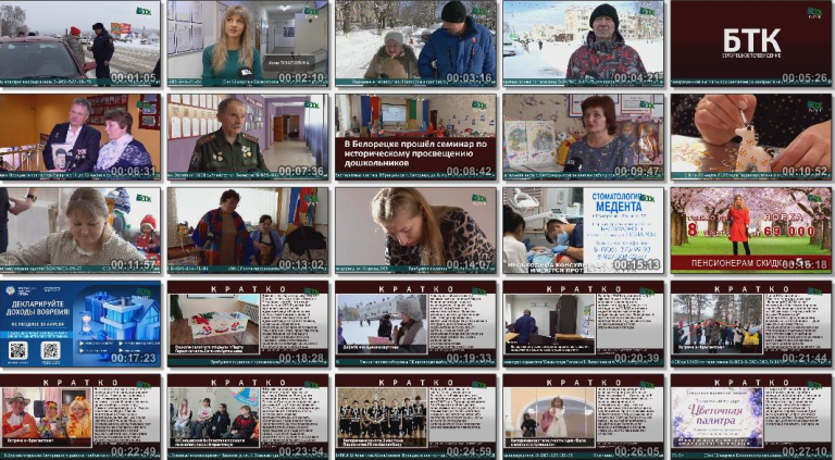 Новости Белорецка на русском языке от 6 марта 2026 года. Полный выпуск