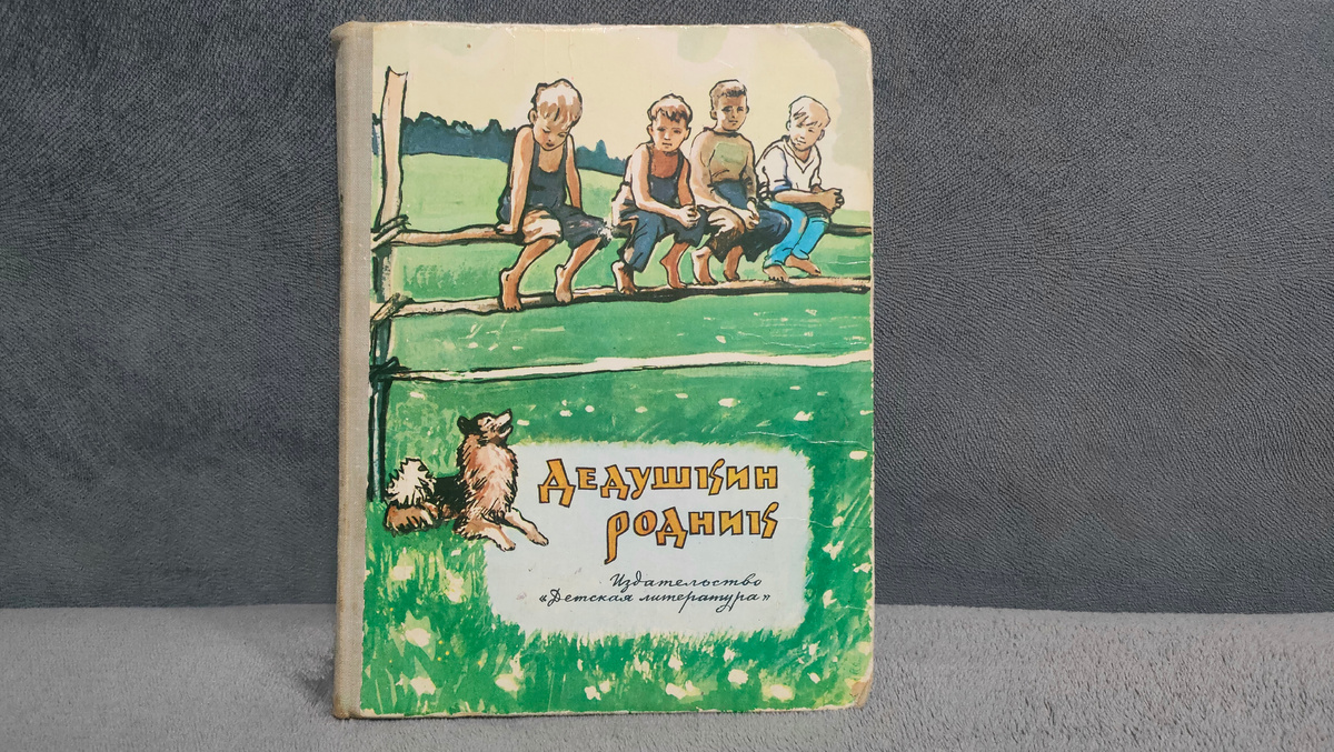 Фото автора 