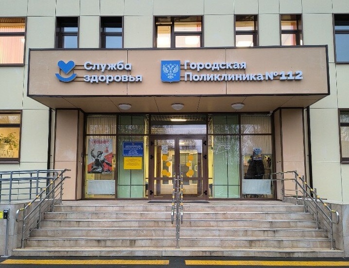 Звонят из поликлиники, записывают на медосмотр.