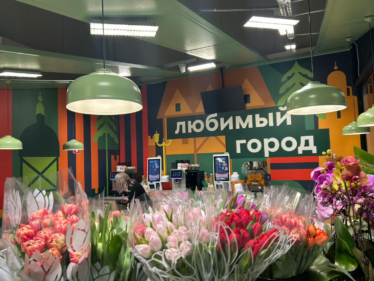 Красивый дизайн-код магазина и полки с цветами 