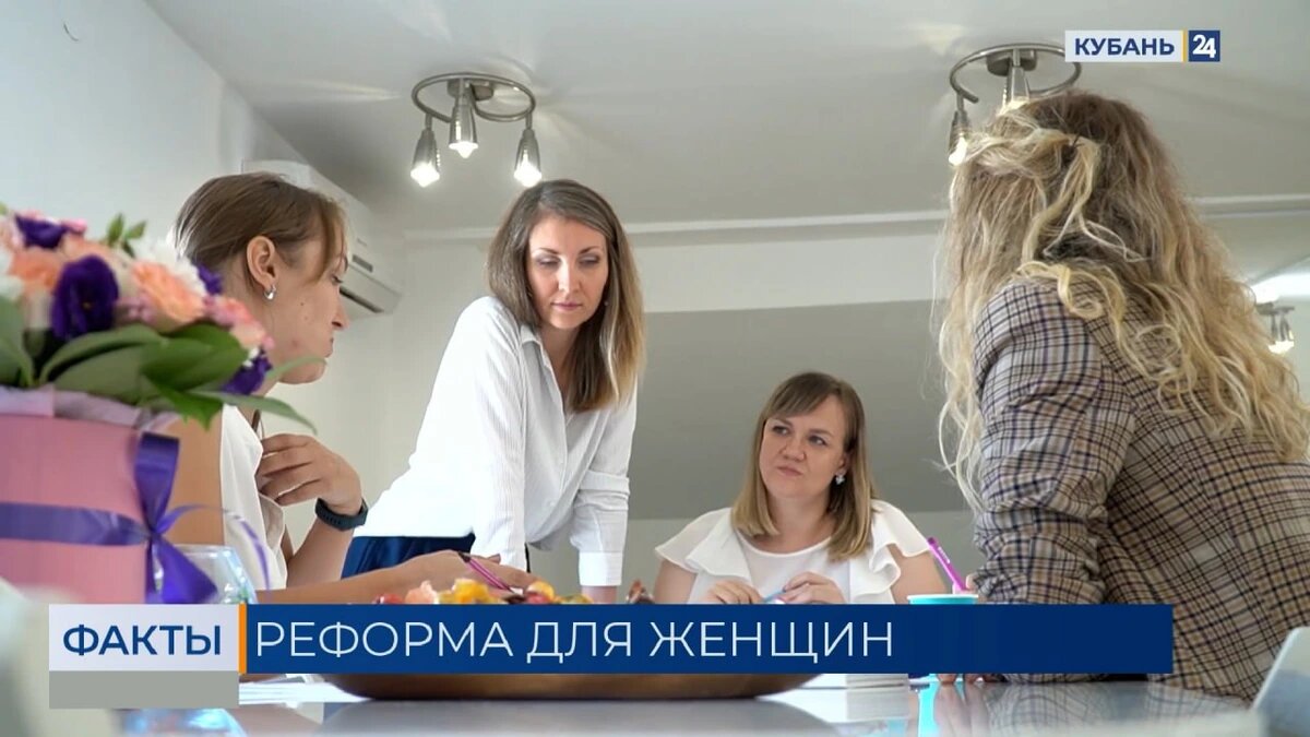    Скриншот видео телеканала «Кубань 24»