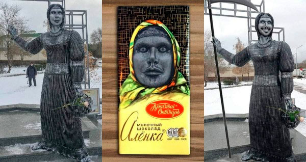 "НАРОДНОЕ ТВОРЧЕСТВО"...