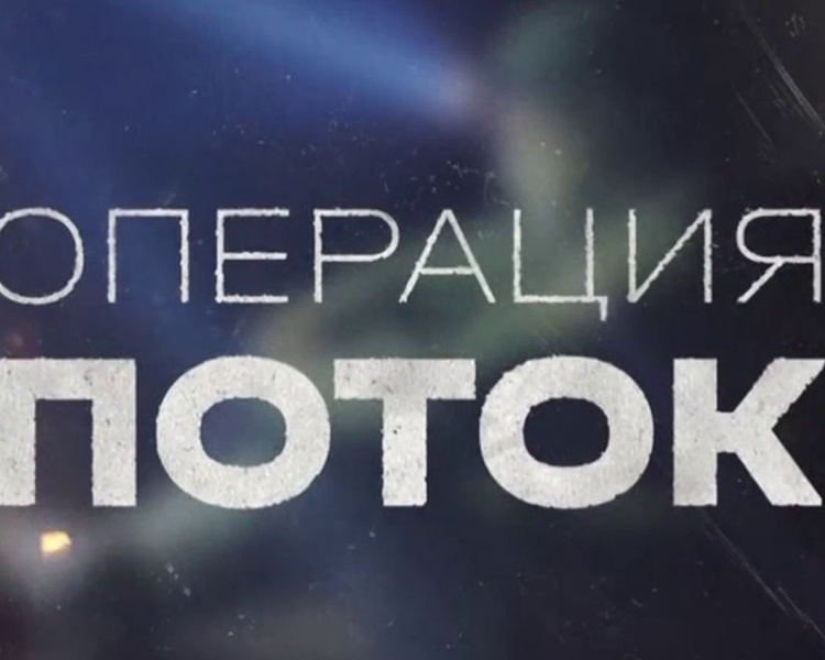     Александр Хинштейн представил новый видеоролик ко дню освобождения Суджи