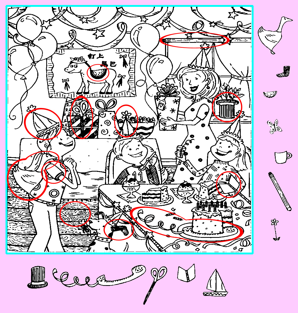 Картинка-ответ (12 предметов). Картинка подготовлена автором