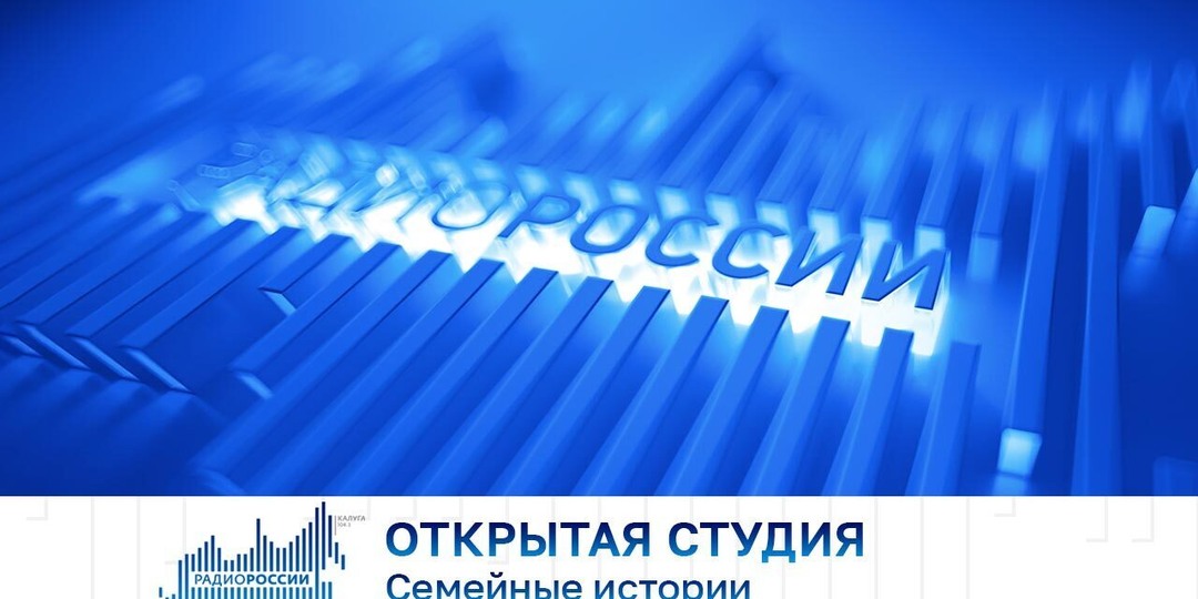 Открытая студия