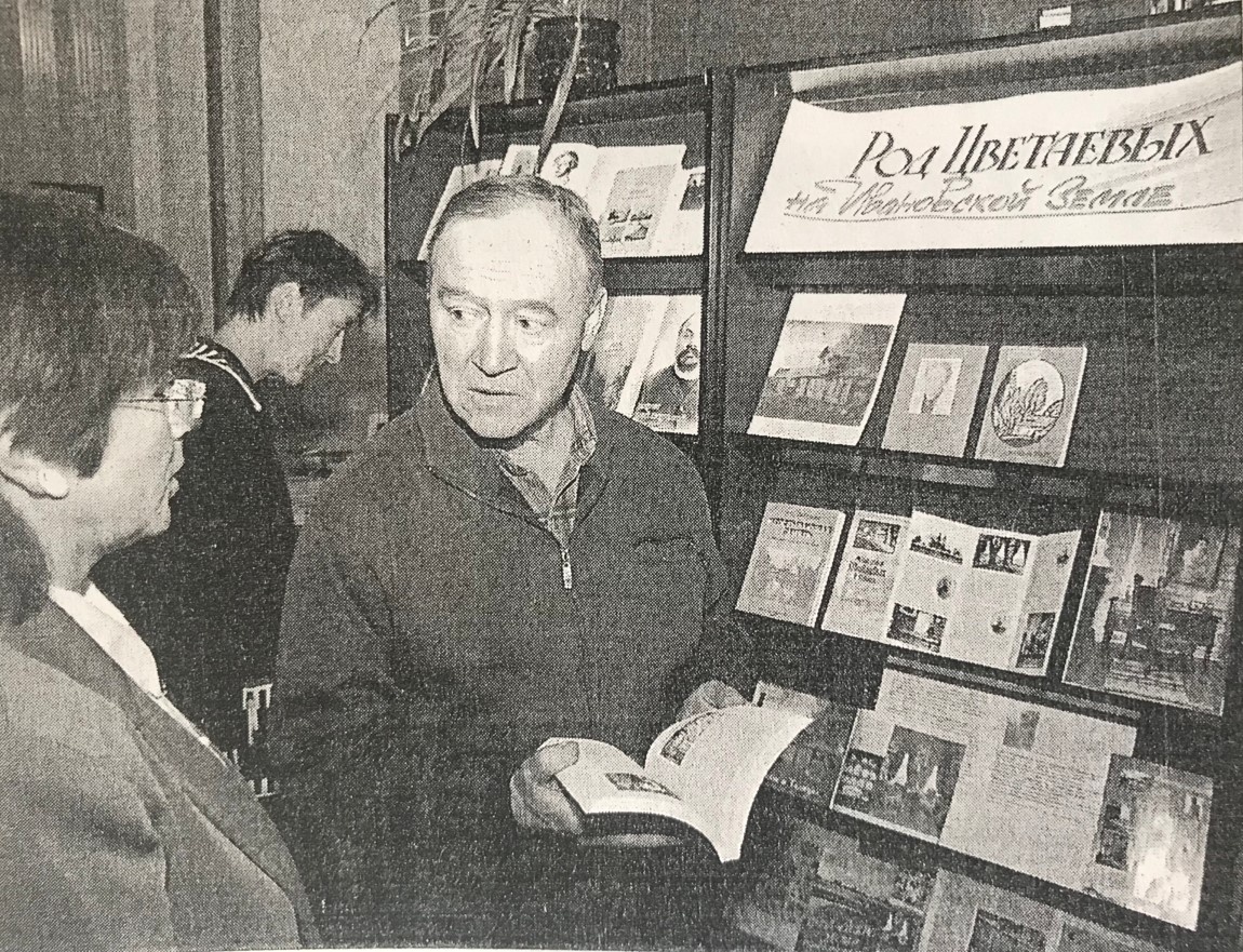 Олег Переверзев на встрече с читателями. Архивная фотография из газеты "Рабочий край"