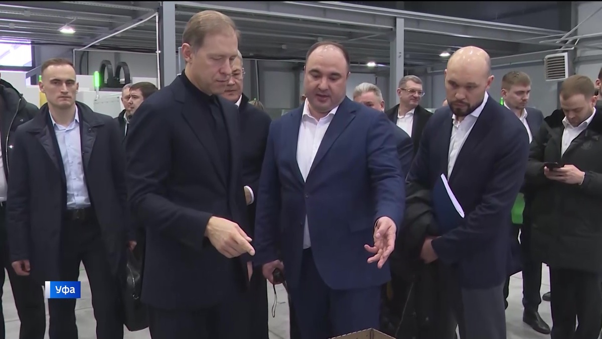    Уфу с рабочим визитом посетил первый заместитель председателя правительства России Денис Мантуров