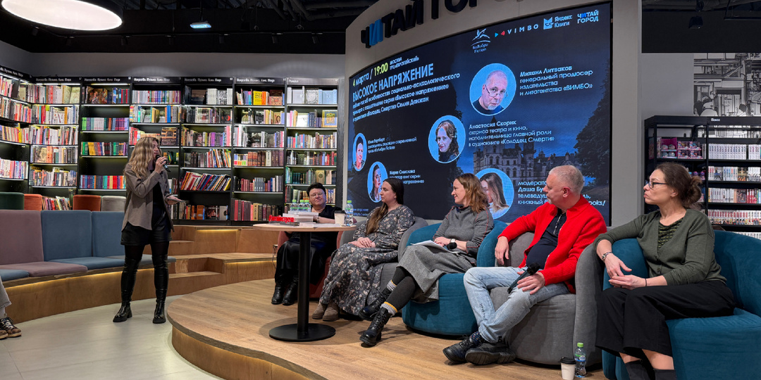 Произошла эволюция в жанре психологический триллер