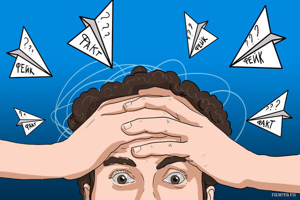 Даша Зайцева/«Газета.Ru»   📷