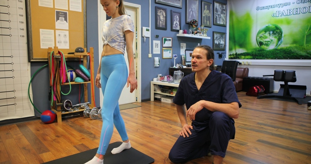 Остеопороз