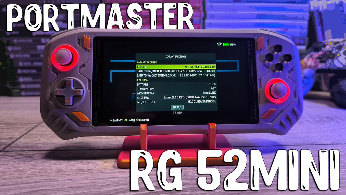 Версия прошивки моей консоли выше, но не думаю что на других версиях будет по другому)