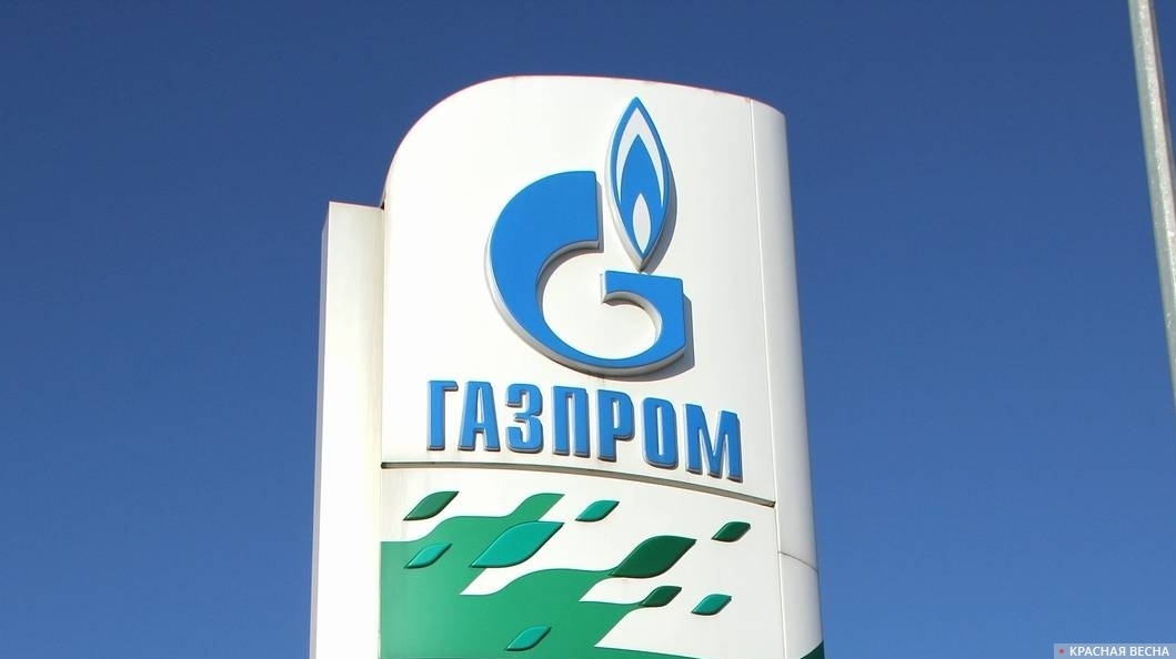     «Газпром»   
Константин Ерёмин © ИА Красная Весна