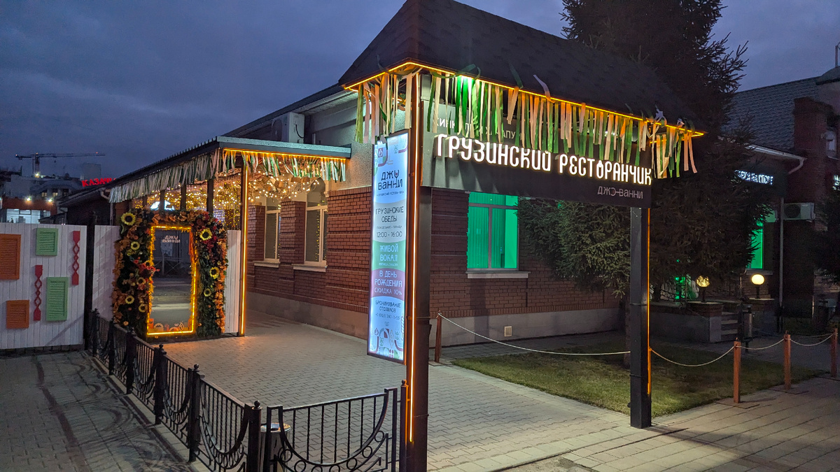 Оригинальный вход в Джо-ванни