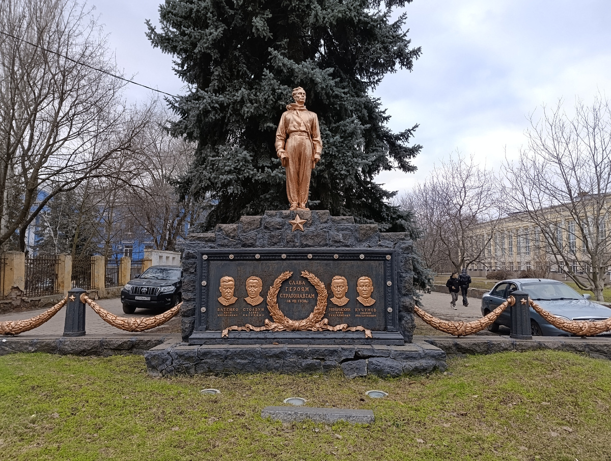 Памятник пилотам стратостата, который разбился над городом Сталино (современный Донецк) летом 1938 года: Я.Г. Украинский, С.К. Кучумов, П.М. Батенко и Д.Е. Столбун (отец того самого В.Д. Столбуна, который основал секту).