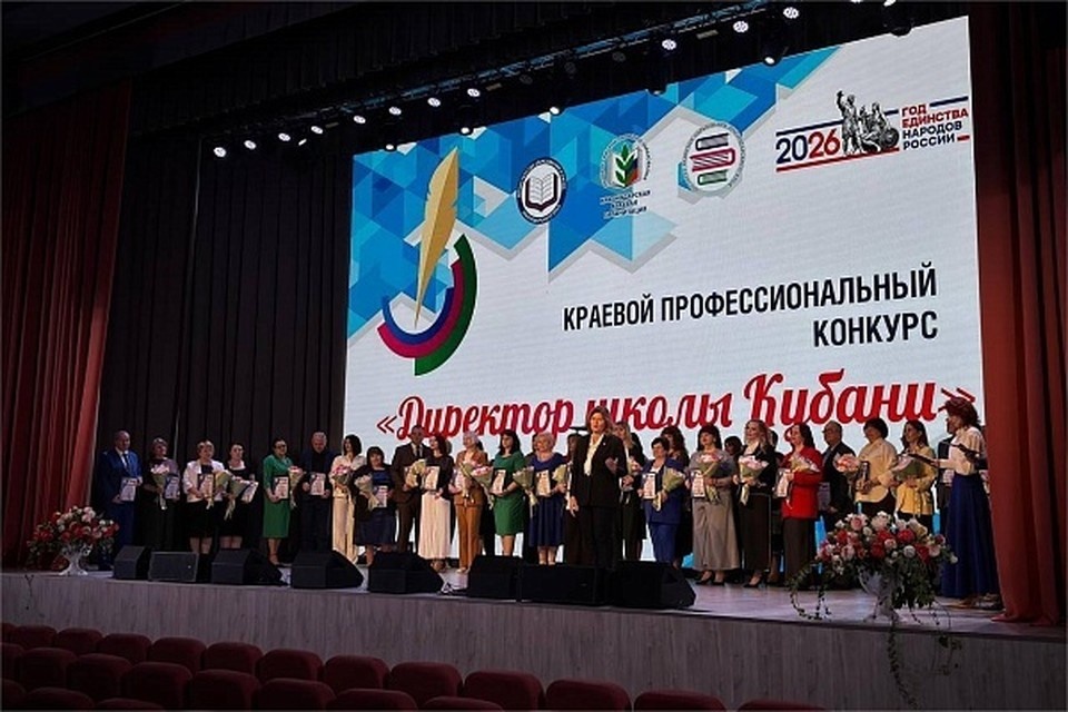    В Сочи назвали лучшего директора школы Кубани. Фото: sochi.ru