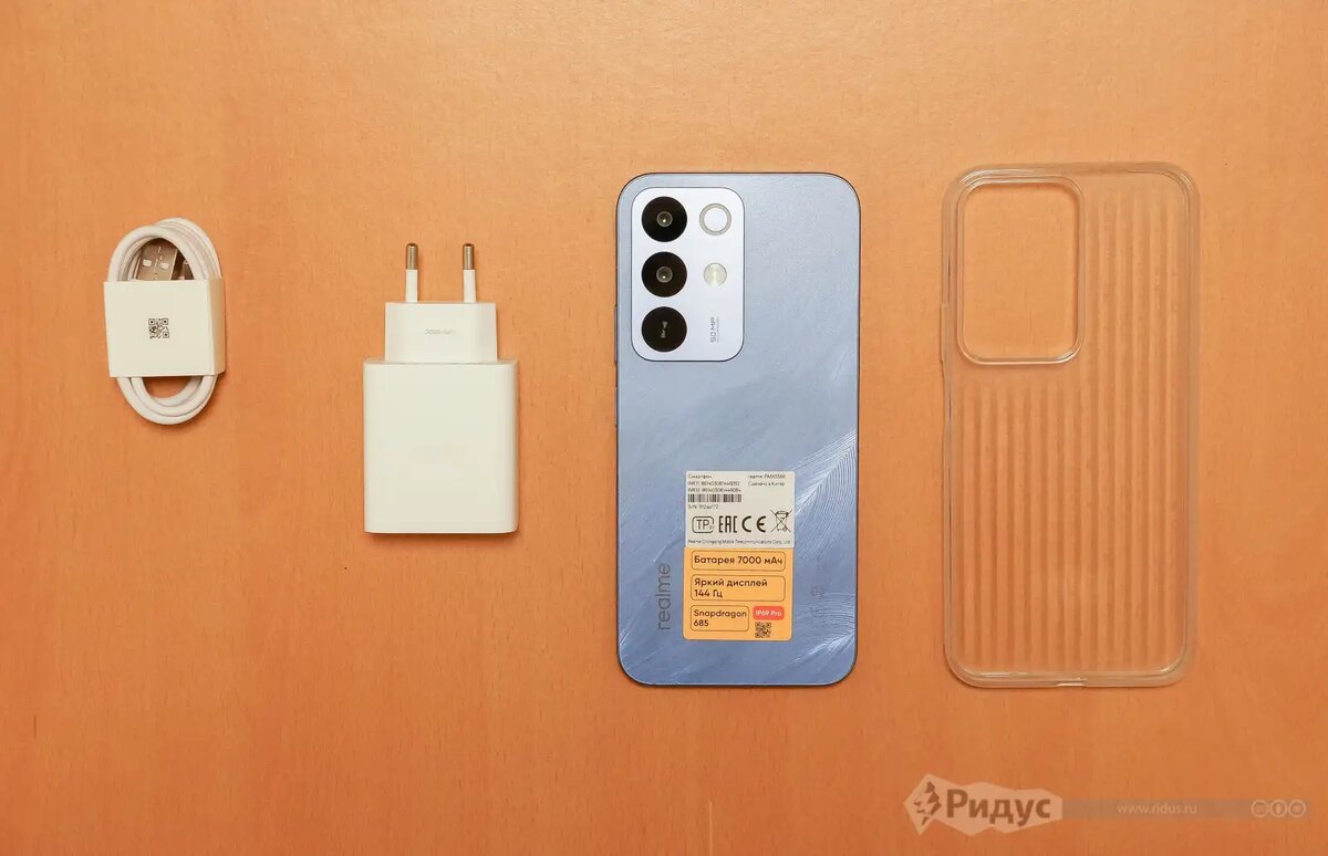    realme C85, скромный коробочный набор. © Ridus.ru