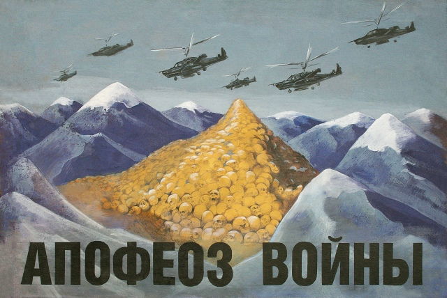 -32