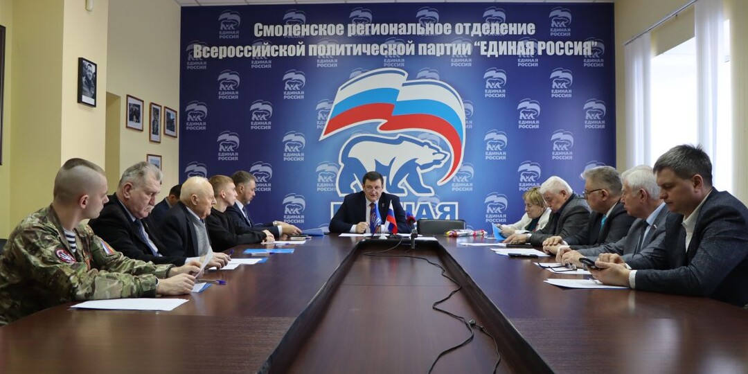 В Смоленске прошло первое заседание оргкомитета по проведению предварительного голосования