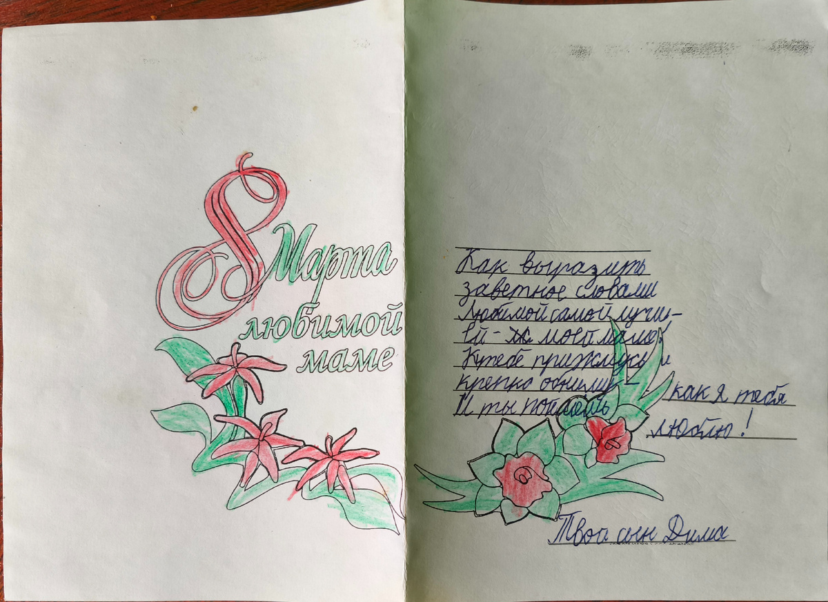 Еда, Спорт, Мифы