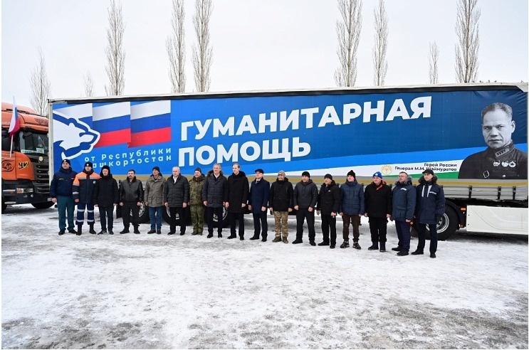 Из Башкирии в зону СВО отправили 174-ый гумконвой