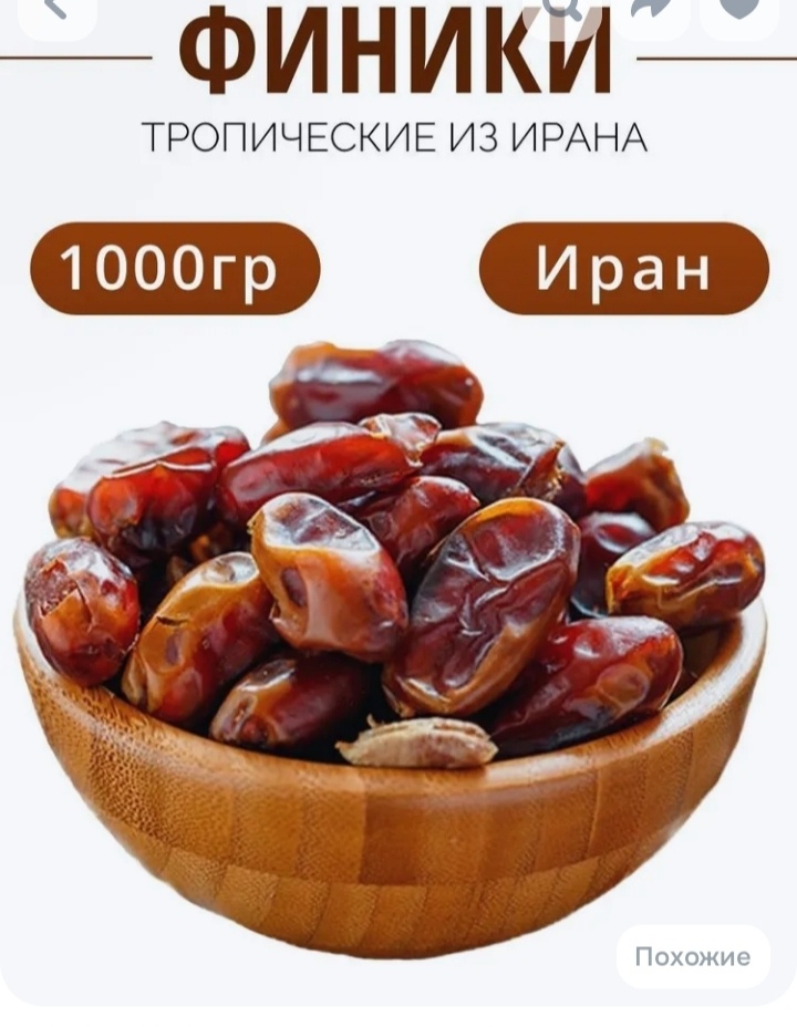 Заказала на Озон .