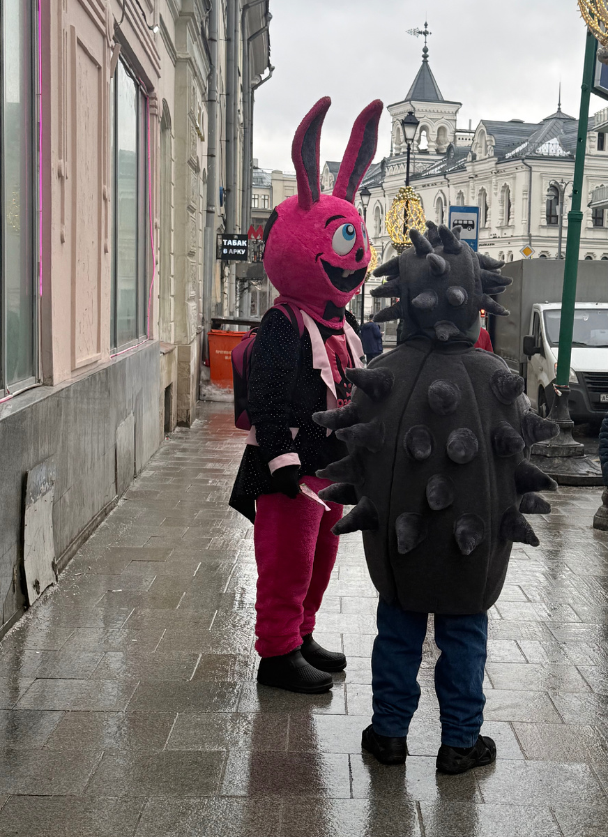 По Маросейке среди бела дня гуляют звери…