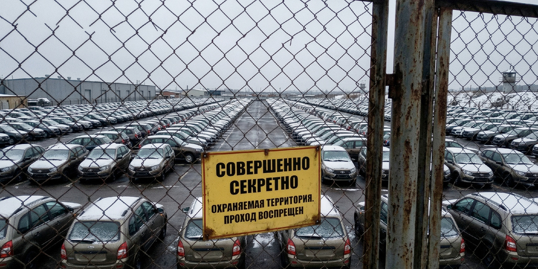 АВТОВАЗ ищет шпионов? почему автогигант устроил публичную истерику из-за слухов о «четырехдневке» в марте 2026 года