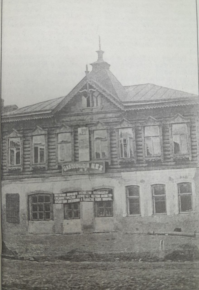 1920-е. Рогачево. 