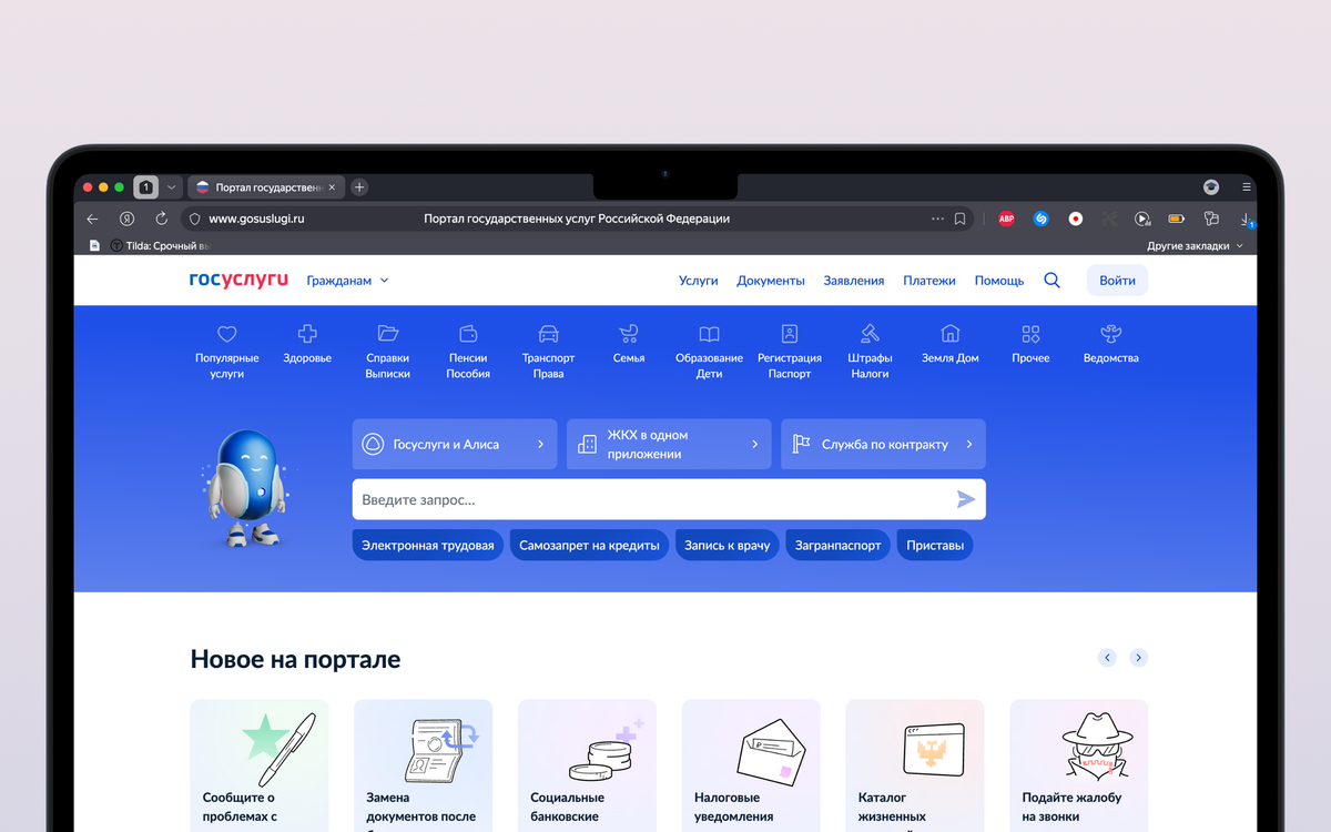 | фото © ISO M-P group
