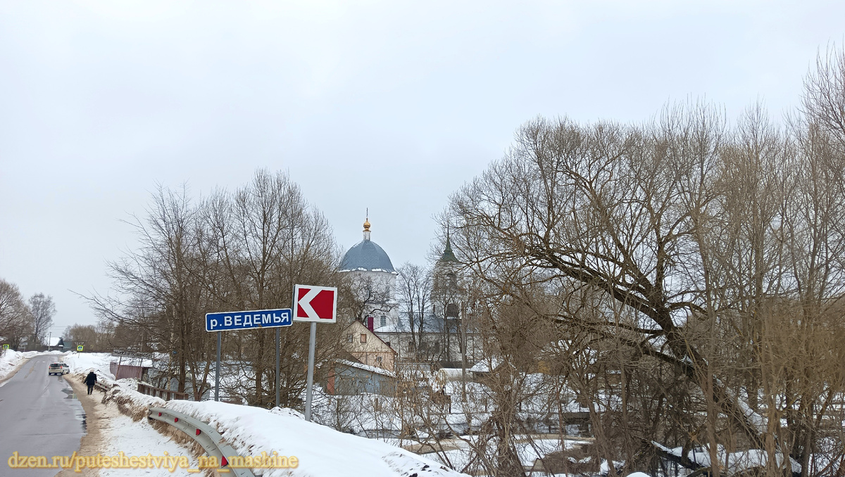 Михайловское - село в Тверской области, расположенное на берегу реки Ведемья