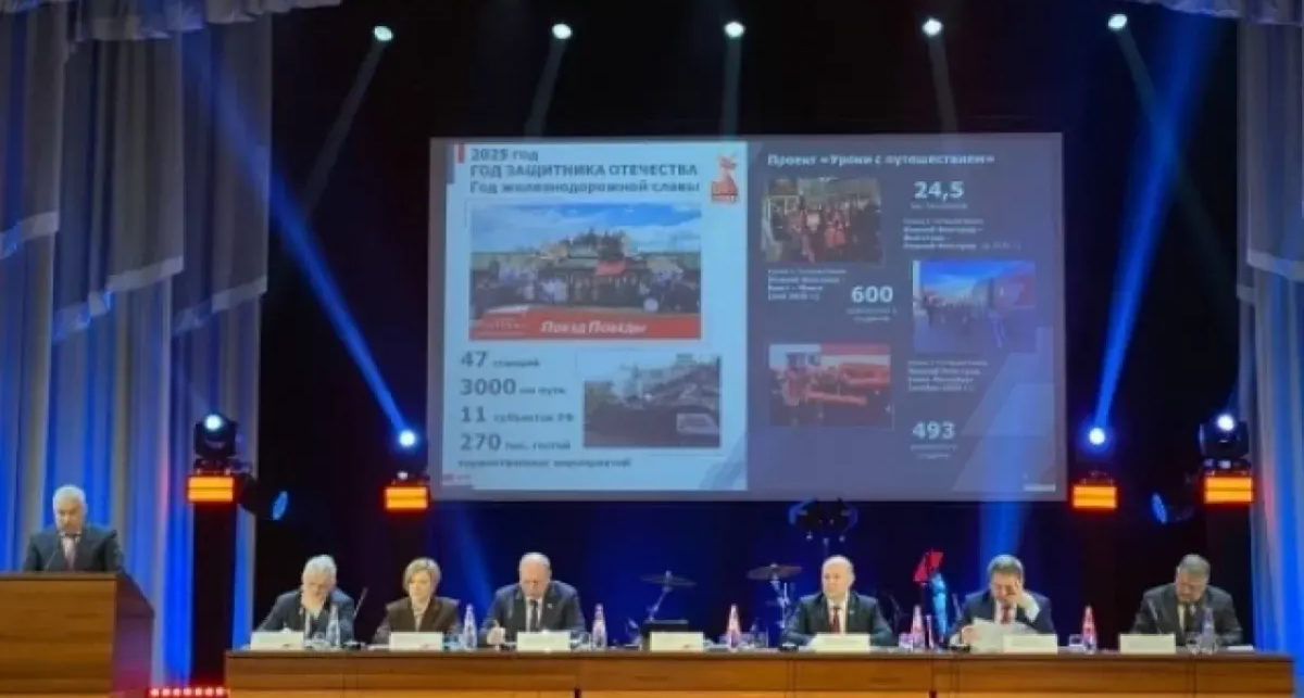    Пресс-служба ГЖД - филиал ОАО «РЖД» с сайта aif-s3.aif.ru